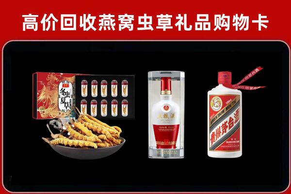 湛江回收名酒哪家好